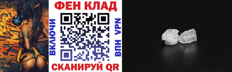 Амфетамин VHQ наркота Алушта