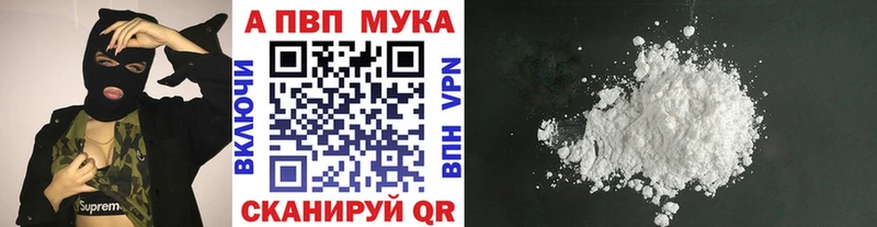 A PVP СК КРИС  Алушта 