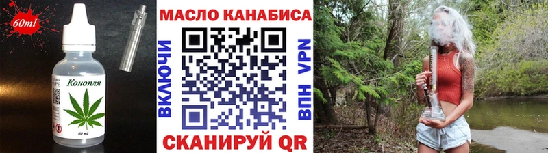как найти закладки Алушта Canna-Cookies марихуана