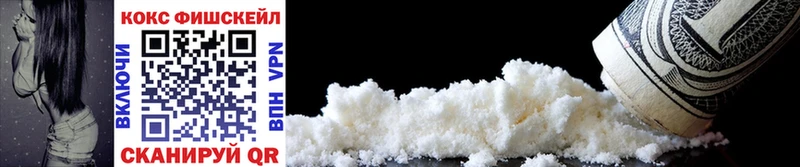 Cocaine Columbia  Алушта 