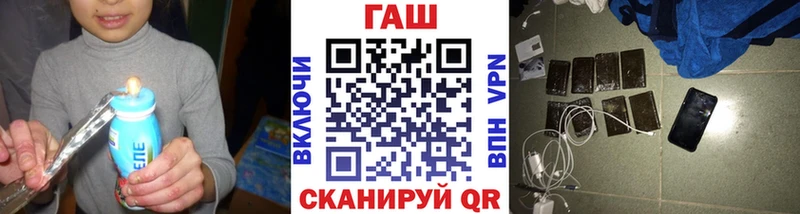 Гашиш гашик продажа наркотиков Алушта