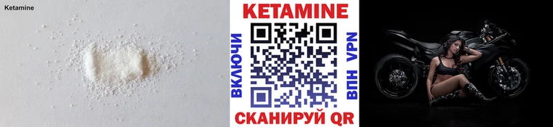 даркнет клад  Алушта  КЕТАМИН ketamine 