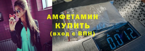 экстази Абинск