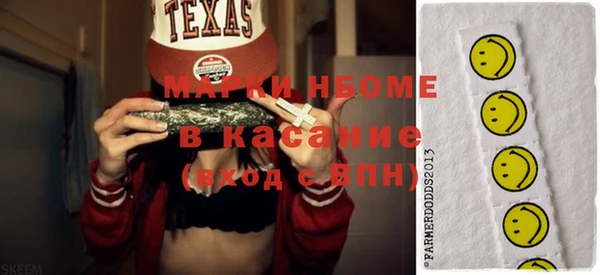 экстази Абинск