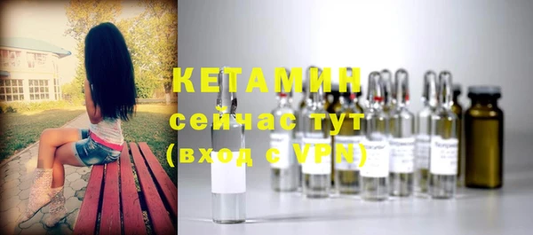 экстази Абинск