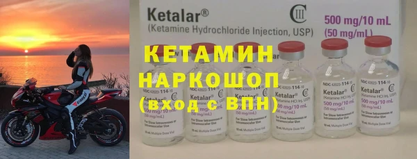 экстази Абинск
