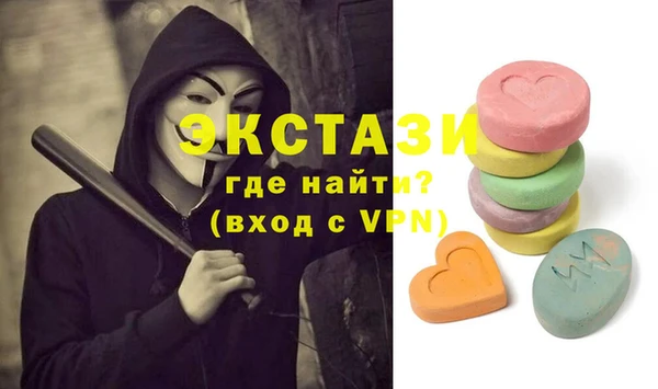 синтетический гашиш Переславль-Залесский