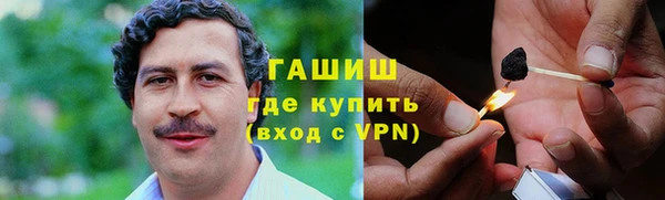 первитин Абдулино