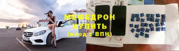 мефедрон мука Абаза