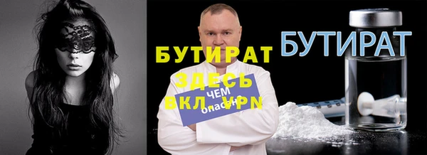 мефедрон Пестово
