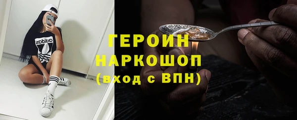 мефедрон мука Абаза