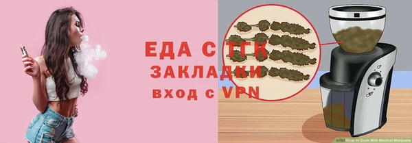 экстази Покровск