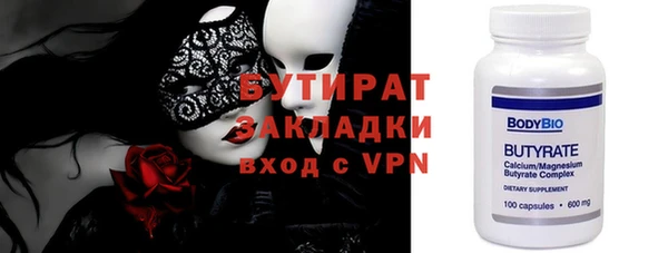 мефедрон Пестово