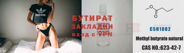 синтетический гашиш Переславль-Залесский
