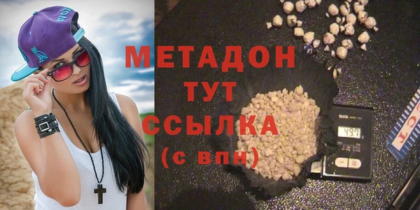 синтетический гашиш Переславль-Залесский