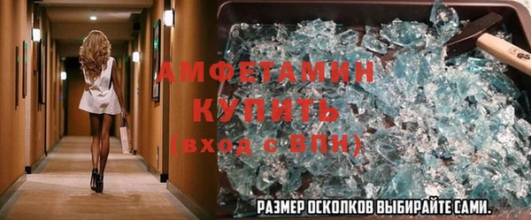 мефедрон мука Абаза