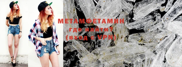 мефедрон Пестово