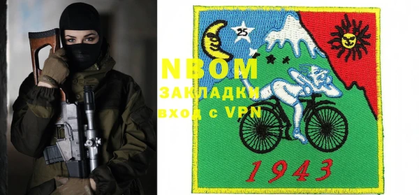 экстази Абинск