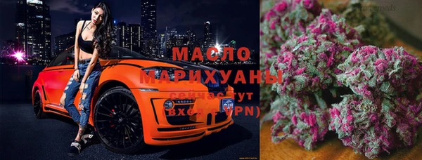 мефедрон мука Абаза