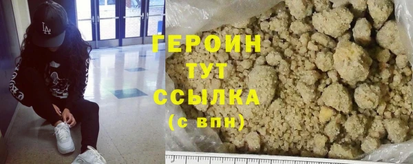 синтетический гашиш Переславль-Залесский