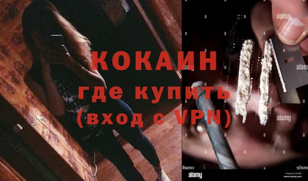 экстази Покровск
