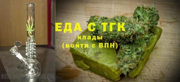 экстази Абинск