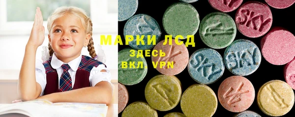 первитин Абдулино