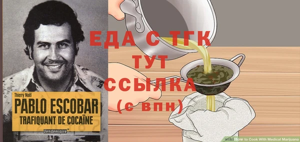 экстази Абинск