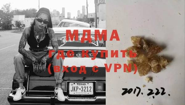 первитин Абдулино