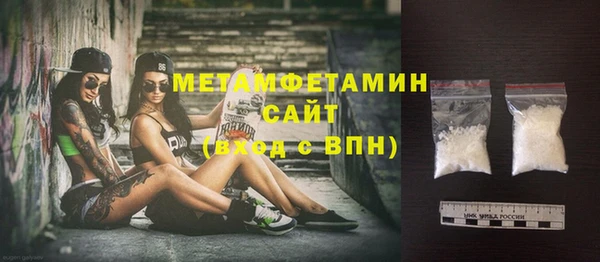 мефедрон Пестово