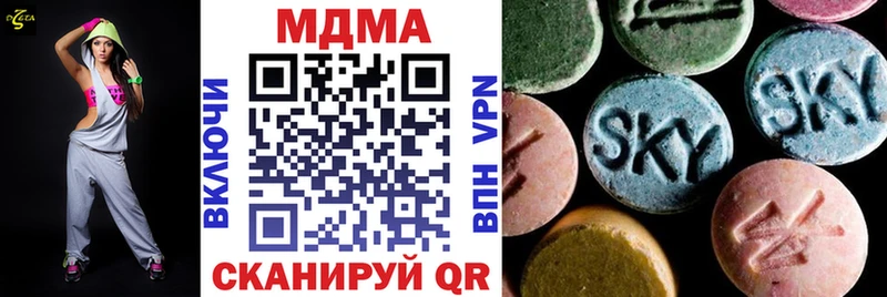 MDMA Molly Алушта