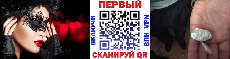 МЕТАМФЕТАМИН винт  Алушта 