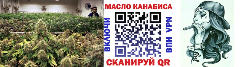 где купить наркотик  Алушта  ТГК THC oil 